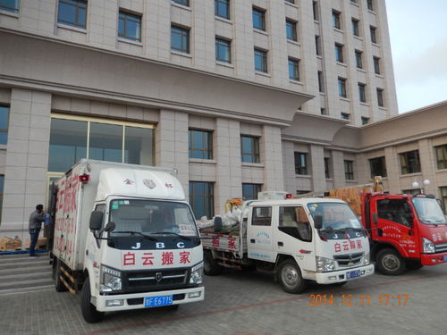 白云搬家 專業(yè)長(zhǎng)途搬家，為您保駕護(hù)航