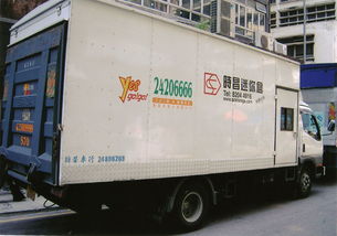 專業(yè)高效運(yùn)輸服務(wù) 搬屋、搬廠、搬Office，快捷無(wú)憂